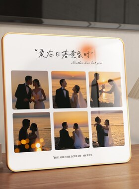 婚纱照摆台定制照片打印加相框洗全家福做成水晶相册画框装裱摆件
