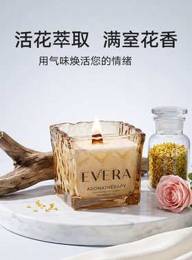 莫奈花园香薰蜡烛高级香氛摆件