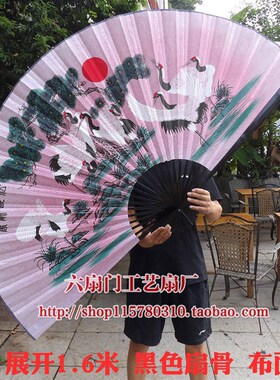 大挂扇客厅绢布扇子装饰大折扇工艺扇影楼摄影婚庆喷红底松鹤延年
