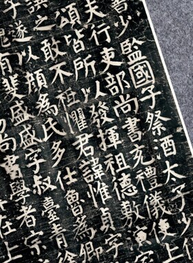 唐颜真卿颜家庙碑帖拓片本楷书法真迹复定制品练字帖临摹装裱卷轴