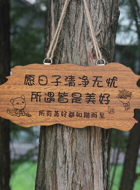 实木装饰挂牌家用阳台花园庭院实木DIY墙上挂件小院创意门牌定制