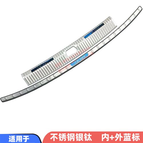 适用19-23款红旗HS5後护板HS7後备箱护板防撞条防撞条防擦踏板 - 图1