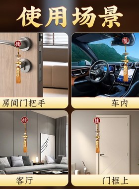 小铜葫芦挂件五帝钱空心车内装朱砂黄铜开口办公桌家居客厅摆件