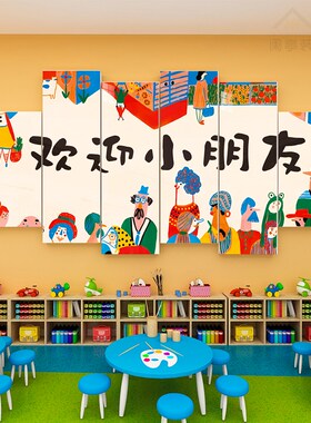 画室布置美术室艺术培训机构教室装饰背景墙环创幼儿园形象展示墙