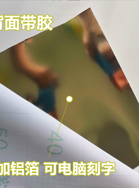 光面玫瑰金色银色哑光壁纸自粘防水广告刻字即时贴镜面反光膜贴纸