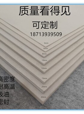 高密度工业羊毛毡垫圈片吸油耐高温背胶耐磨密封抛光毡条筒5-10厚