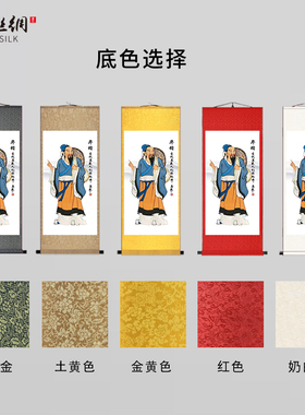 十大名医画像挂图挂画药王孙思邈医圣张仲景华佗扁鹊李时珍卷轴画
