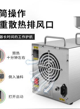 全自动家用小型榨油机不锈钢冷热双榨花生核桃茶籽菜籽家用压油机