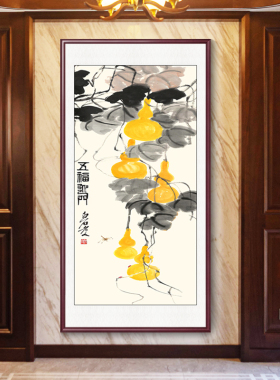齐白石葫芦画入户玄关装饰画五福临门挂画客厅走廊过道竖版壁画