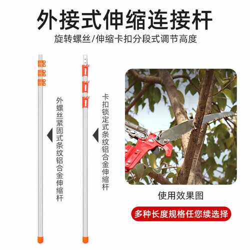 巨帆高空修枝剪SK5高枝摘果剪园林滑轮修枝剪果树枝剪整枝修枝锯 - 图1