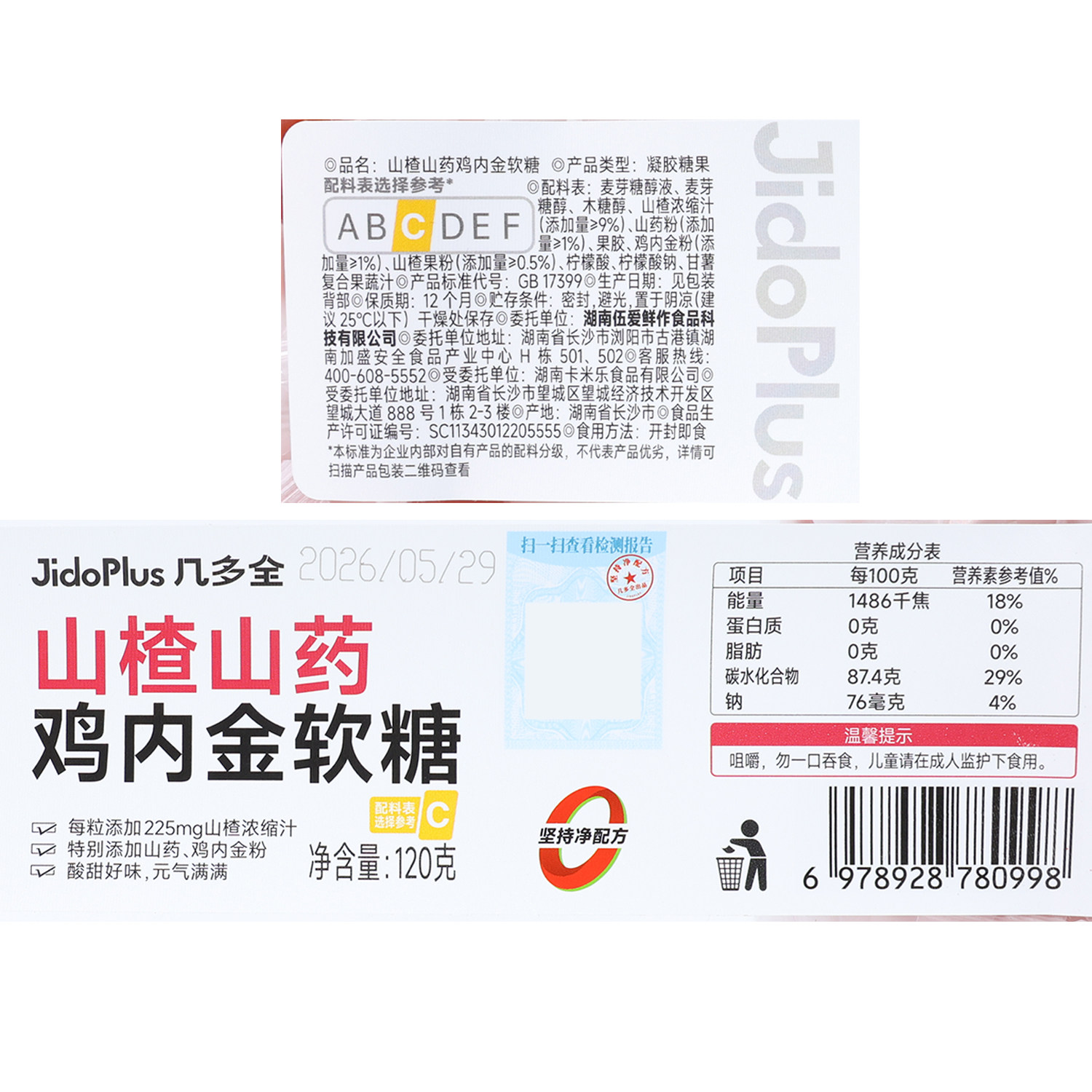 图 4