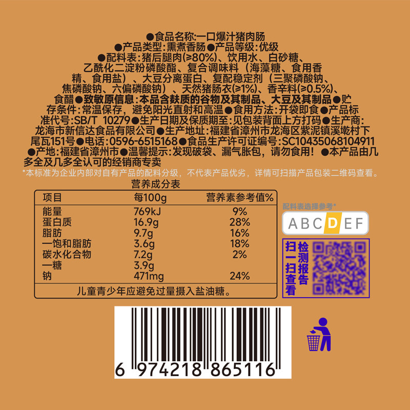 图 3