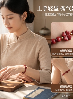 福瑞堂四叶草朱砂手串2026新款爆款女生佩戴手链饰品过节生日送礼