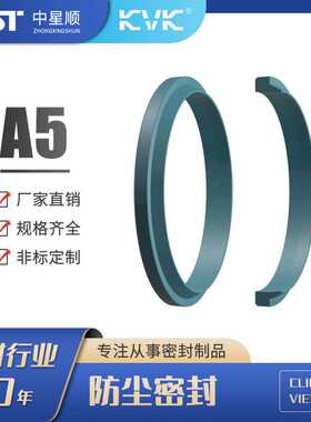 防尘密封圈标准件工程机械密封圈现货油封机械密封件