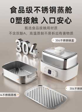 摩动蒸汽锅家用电蒸锅多用途锅炖蒸煮一体汽锅鸡多层不锈钢大容量