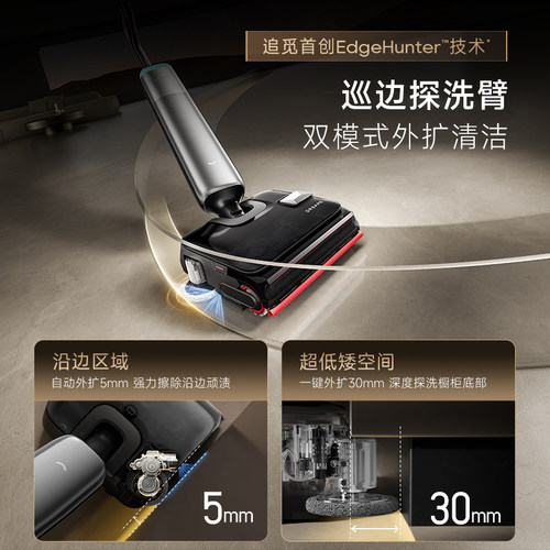 追觅 追梦家 T70 Ultra Station 洗地机AI万向助力吸拖一体1213 - 图2