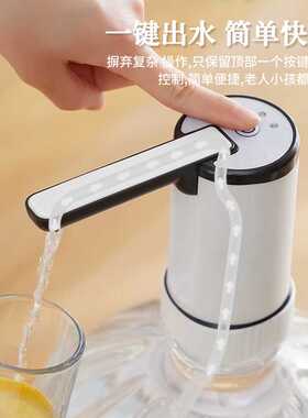 新款桶装抽水器电动家用小巧抽水器自动数显触屏抽水器