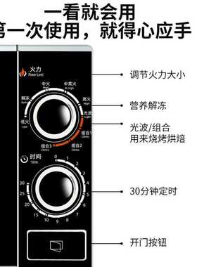 格兰仕微波炉20L平板内胆易清洁家用多功能微烤一体光波炉ZS(W0)