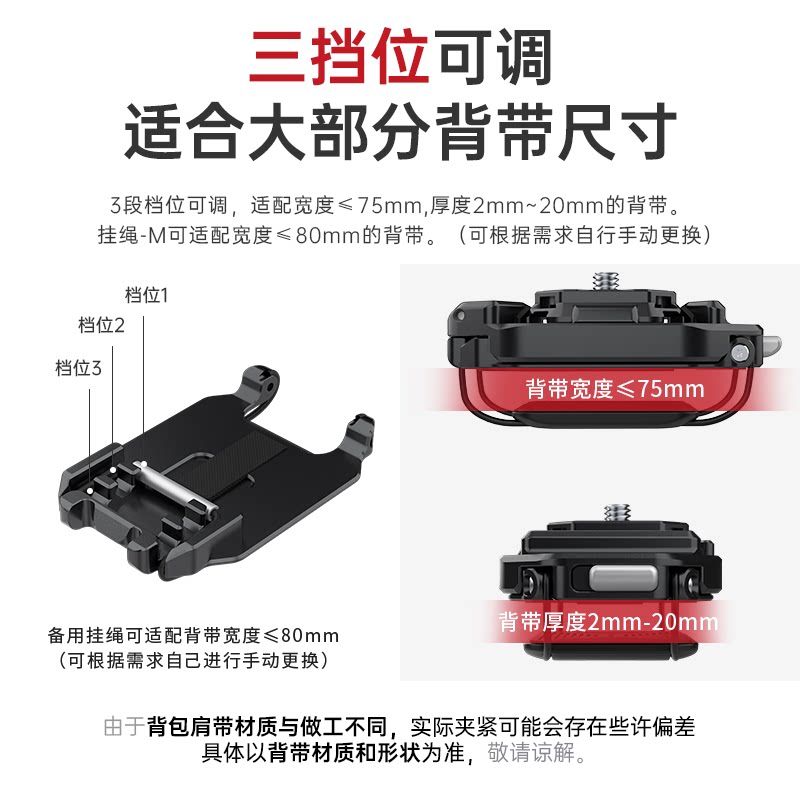 Small Falcon F38 Backpack Quick Release Kit Ecology