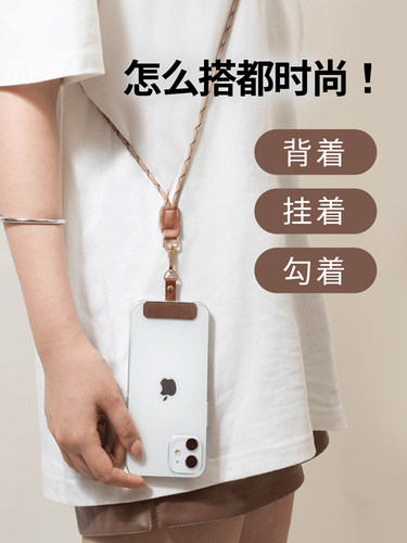 ekax手机环扣挂绳男款挂脖可调节斜挎可背带子手腕绳夹片自由搭配 - 图1