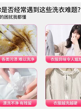 顽渍净洗衣皂强力去污不伤衣新款清洁持久留香衣物肥皂温和洗衣皂