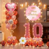 Boy's 10th birthday party layout floor floating suit balloon background wall girl's ceremony atmosphere decoration supplies