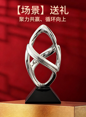 匠花语银络树脂摆件办公室客厅摆件银络树脂艺术摆件送礼工艺品