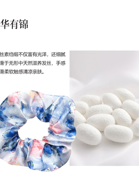 朝华有锦 蓝调氤氲真丝桑蚕丝大肠发圈头绳高级感发绳头饰