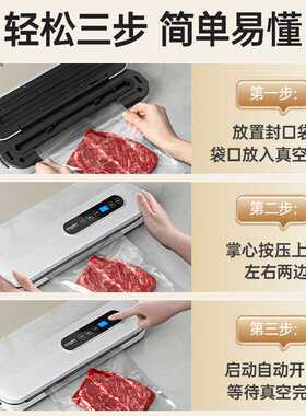 全自动封口家用真空机保鲜密封塑封机封口机食品包装一体机