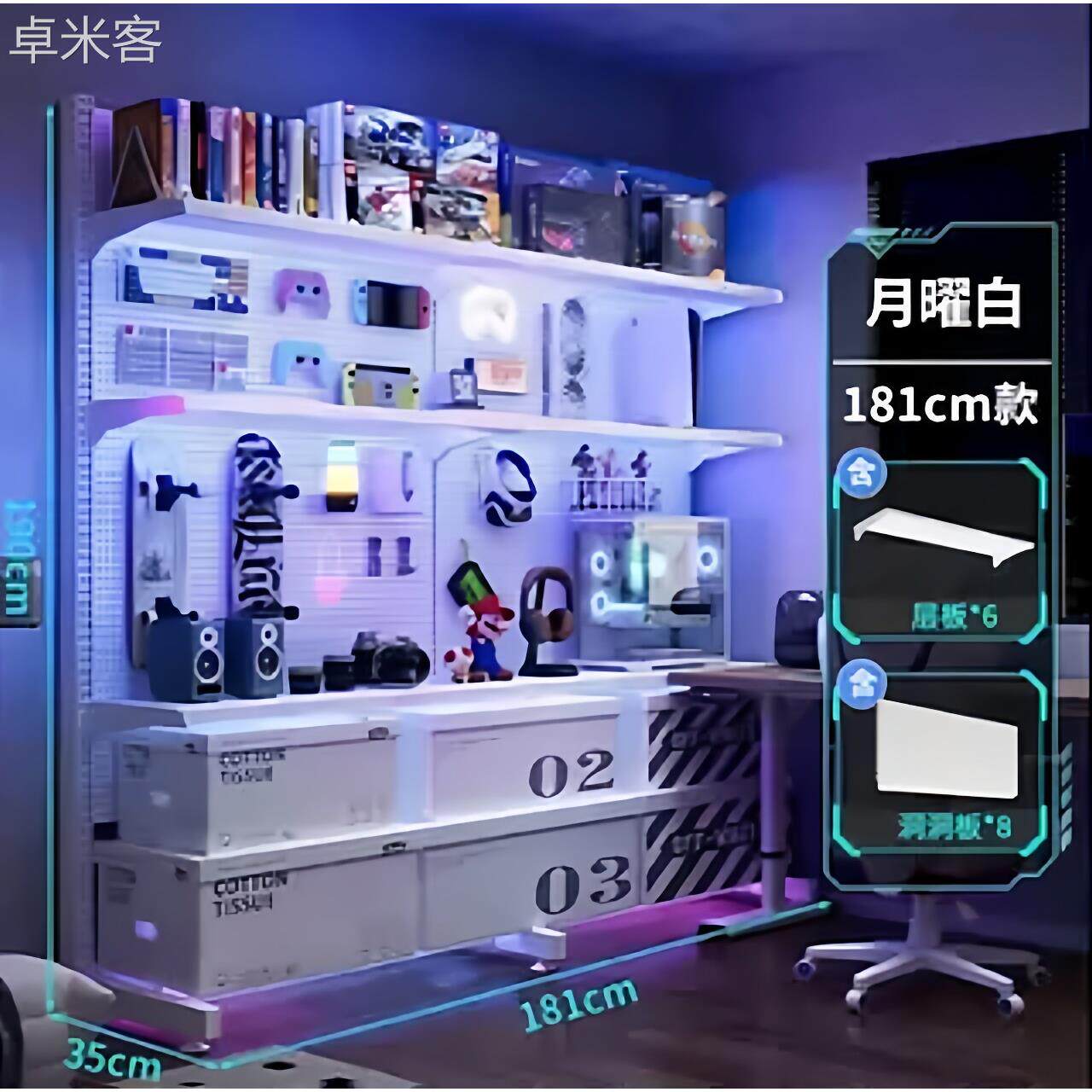 Zhuomic vertical hole board storage rack floor-standing e-sports room decoration metal storage shelf punch-free computer