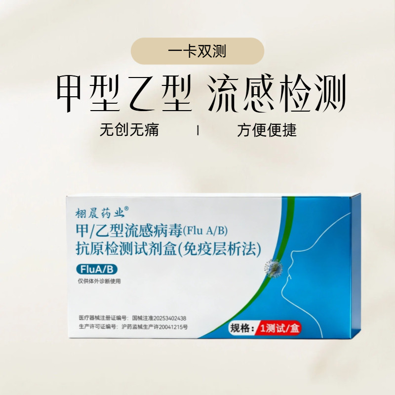 图 4