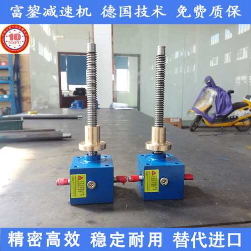 富鋆swl1T 2.5T丝杆升降机 电动 手动  蜗轮升降机螺旋丝杆升降机 - 图2