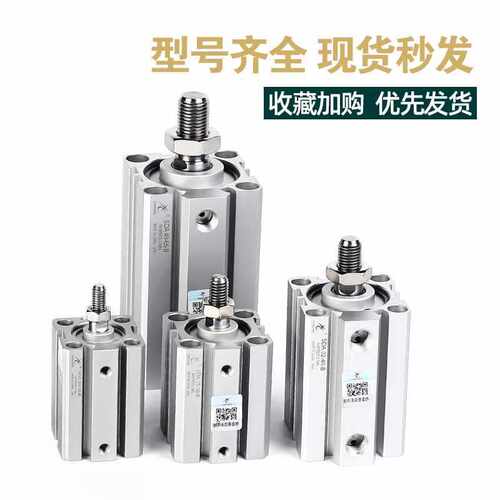 星辰小型气动薄型气缸外牙SDA12/16/20/25/40/32-10BX15*50X35X75 - 图0