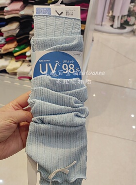 tutuanna夏季凉感UV98防晒袖套