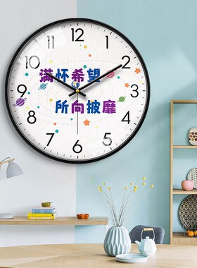 简约挂钟教室时钟静音艺术挂表儿童书房卧室钟表电子石英钟挂墙壁