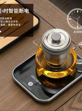 新款电陶炉可烧水100度恒温防水家用热牛奶神器保温加热煮茶壶