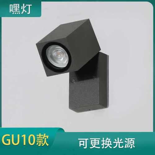 2022新款led方形户外防水壁灯Gu10可调别墅外墙庭院阳台过道射灯 - 图0