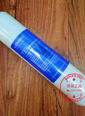 朗诗德商用机滤芯20寸前三级全套滤芯大型商用机滤芯