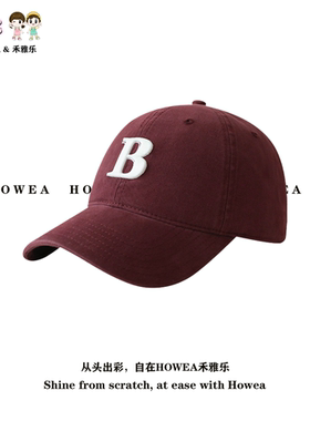 高品质潮牌B字母刺绣棒球帽男女同款韩版时尚百搭鸭舌帽子显脸小