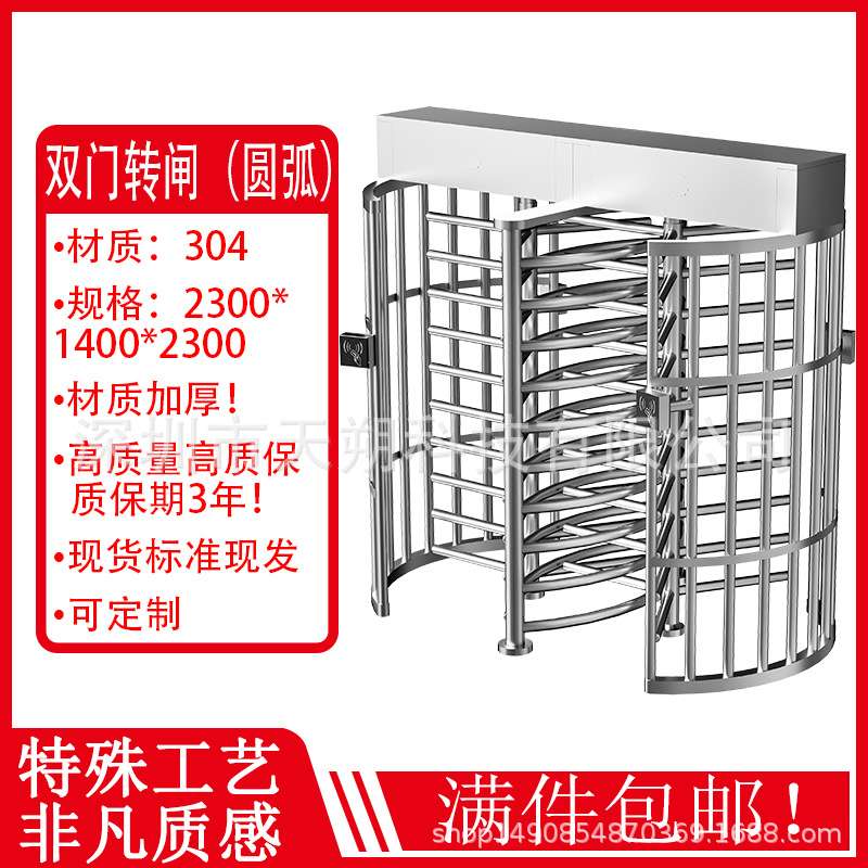 Shenzhen turnstile manufacturer single-door square double-door turnstile face recognition integrated access control community attendance