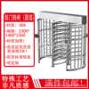 Shenzhen turnstile manufacturer single-door square double-door turnstile face recognition integrated access control community attendance