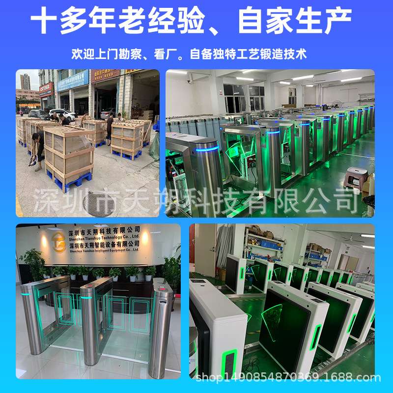 Shenzhen turnstile manufacturer single-door square double-door turnstile face recognition integrated access control community attendance