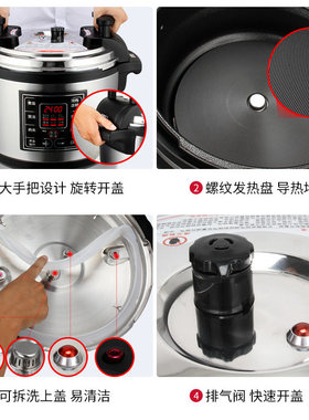 【耐用十年】半球商用电压力锅