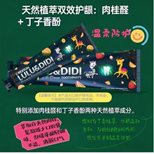 固康盾Drexton-出口原单儿童防蛀牙膏