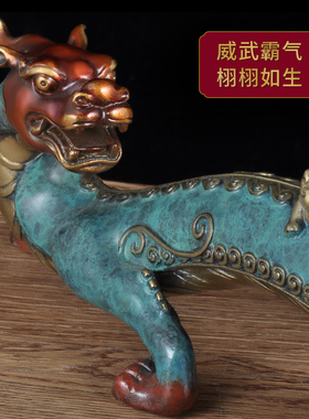 黄铜貔貅摆件招财小皮丘工艺品客厅电视柜装饰办公室老板桌礼品
