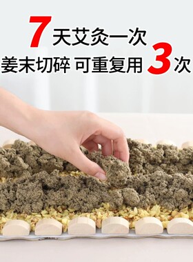 木制家用艾绒隔姜灸督脉灸器