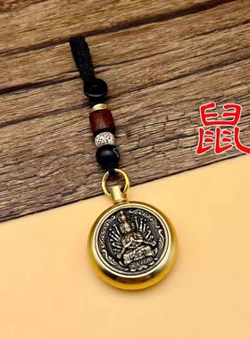 虚空藏菩萨文殊普贤十二生肖大日如来吊坠本命佛转钱守护神钥匙扣