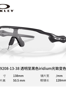 Oakley欧克利太阳眼镜9208镜片雷达radar ev户外跑步骑行男女通用
