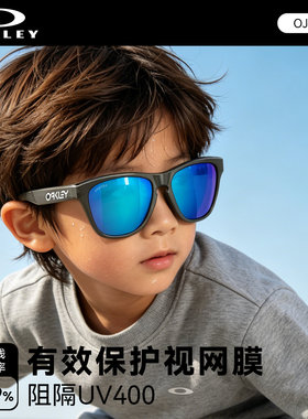 Oakley欧克利Frogskins XXS儿童运动太阳眼镜防晒跑步户外 J9009
