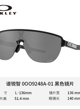 欧克利9248运动防滑护目太阳镜